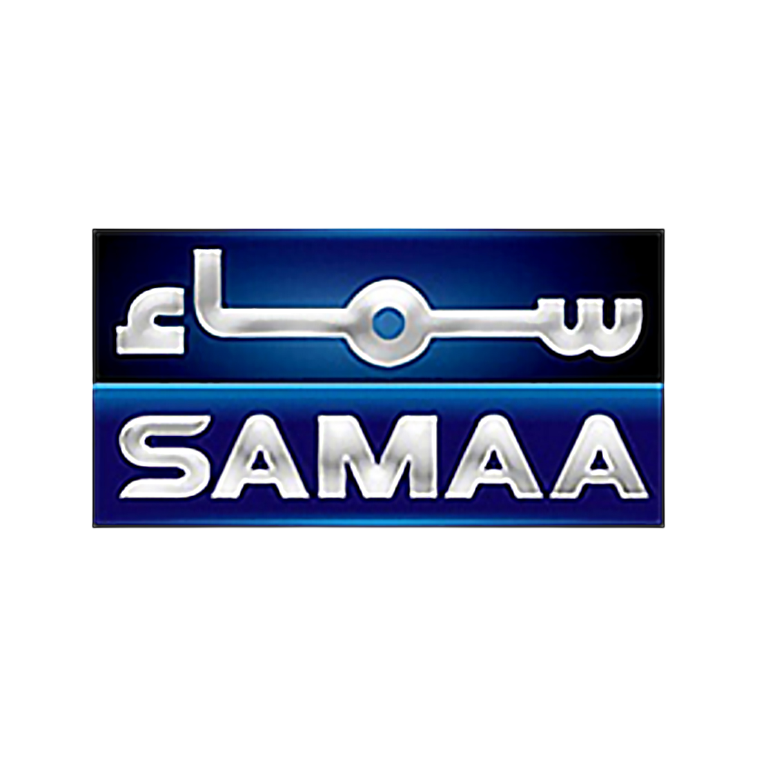 Samaa TV-Photoroom